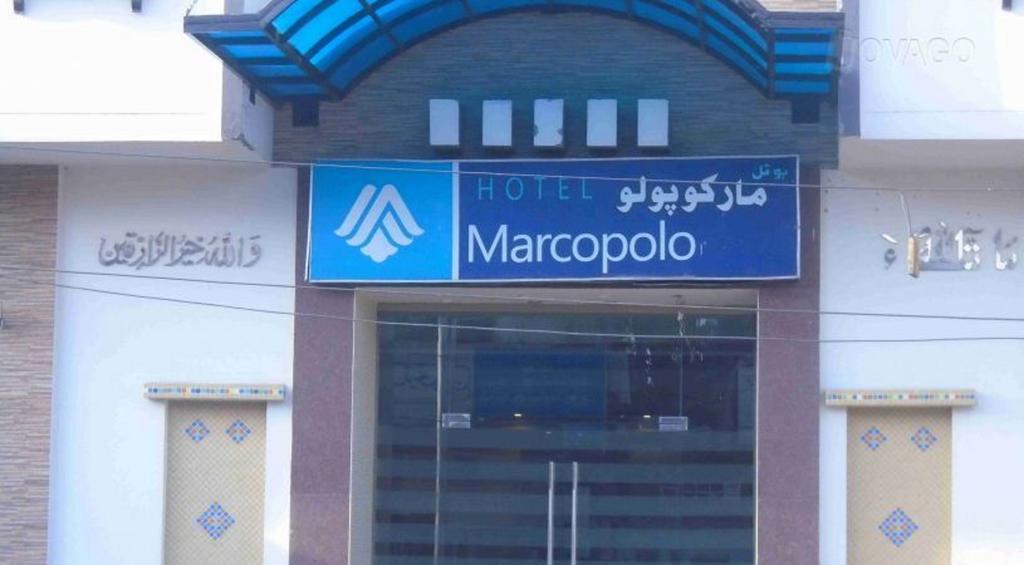 Hotel Marco Polo لاهور المظهر الخارجي الصورة